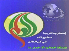 دولت اردن شبکه های تلویزیونی وابسته به دولت ایران را بست